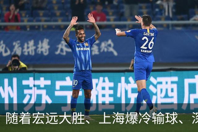随着宏远大胜、上海爆冷输球、深圳惨败58分，CBA又乱了！最新联赛积分榜如下