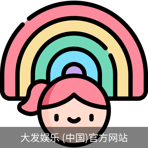 大发娱乐